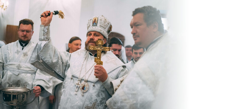 10 октября 2023 года архиепископ Одинцовский и Красногорский Фома